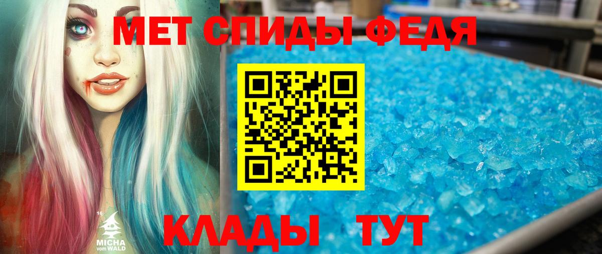 Amphetamine  Вход с VPN  Домодедово  Amphetamine Premium 