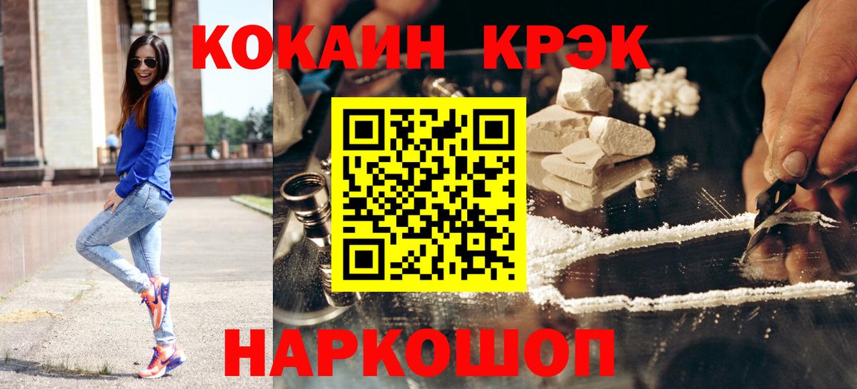 КОКАИН 98% Домодедово