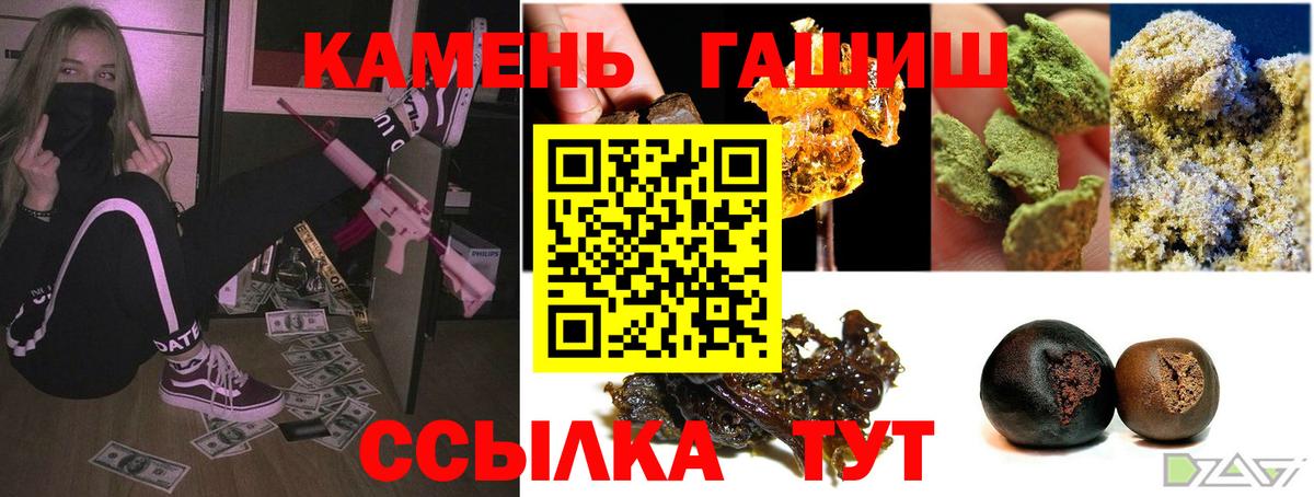 Гашиш ice o lator  Вход с VPN  Домодедово  Гашиш ice o lator 