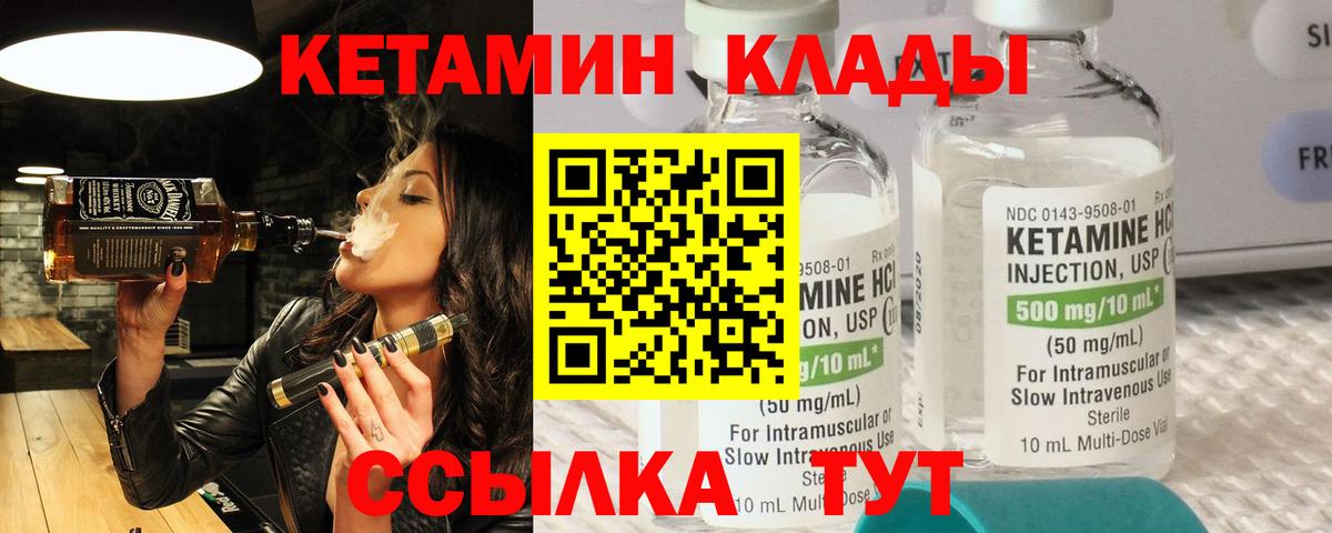 kraken как войти  Кетамин ketamine  Вход с VPN  Домодедово 