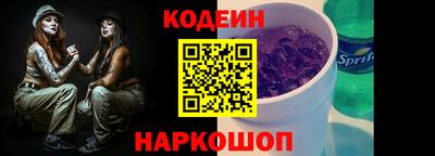 марки nbome Лесосибирск