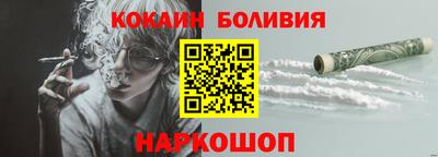спиды Ливны
