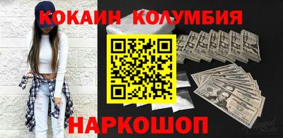 спиды Ливны