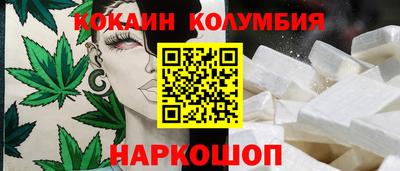 марки nbome Лесосибирск