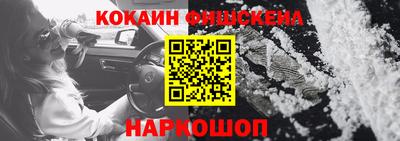 амфетамин Ликино-Дулёво