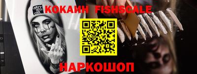 спиды Ливны