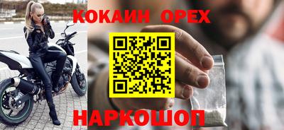 спиды Ливны