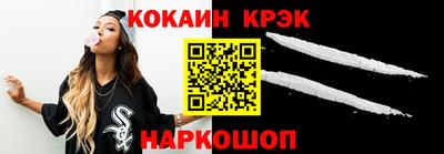 спиды Ливны