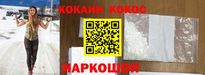 спиды Ливны