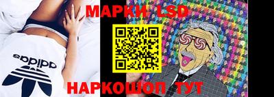 спиды Ливны