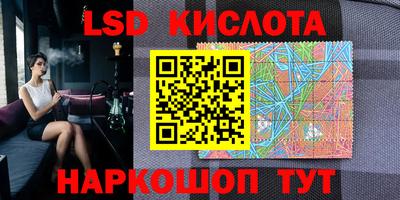 спиды Ливны