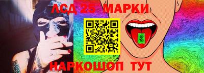 амфетамин Ликино-Дулёво