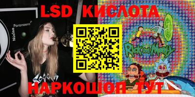спиды Ливны