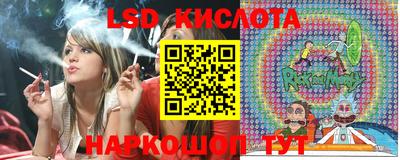 спиды Ливны