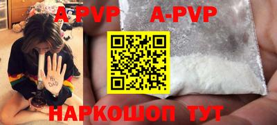 амфетамин Ликино-Дулёво