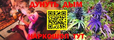 спиды Ливны