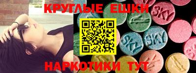 амфетамин Ликино-Дулёво