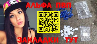 спиды Ливны