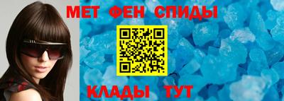 амфетамин Ликино-Дулёво