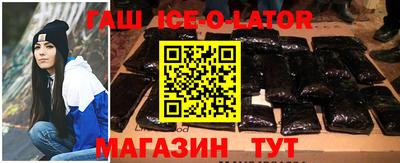 спиды Ливны