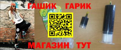 спиды Ливны