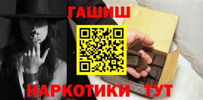 амфетамин Ликино-Дулёво