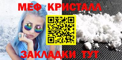 амфетамин Ликино-Дулёво