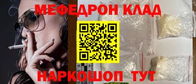 амфетамин Ликино-Дулёво