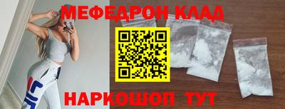 амфетамин Ликино-Дулёво