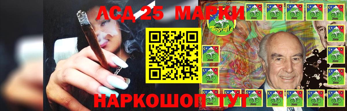 Лсд 25 экстази кислота Домодедово