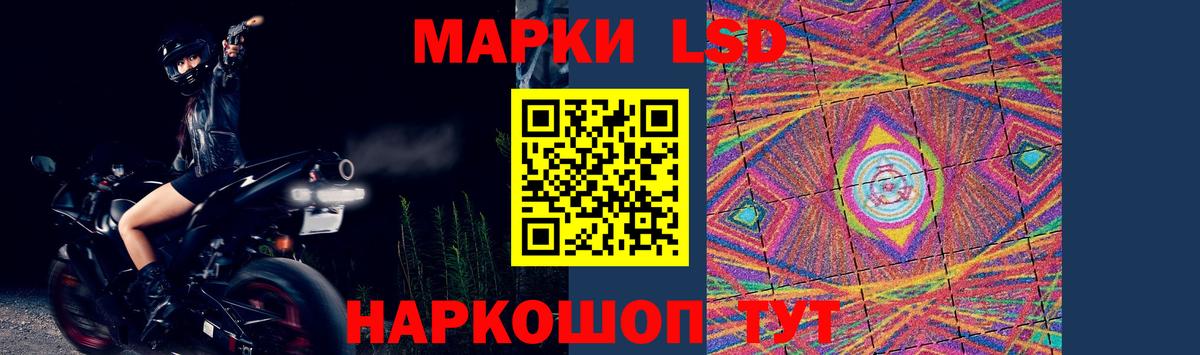 Лсд 25 экстази кислота  Вход с VPN  ЛСД экстази кислота  Домодедово 