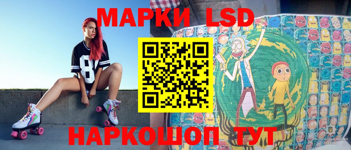 Марки 25I-NBOMe 1,5мг  Вход с VPN  Домодедово 