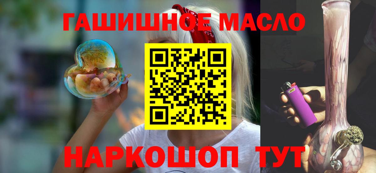 Дистиллят ТГК концентрат Домодедово