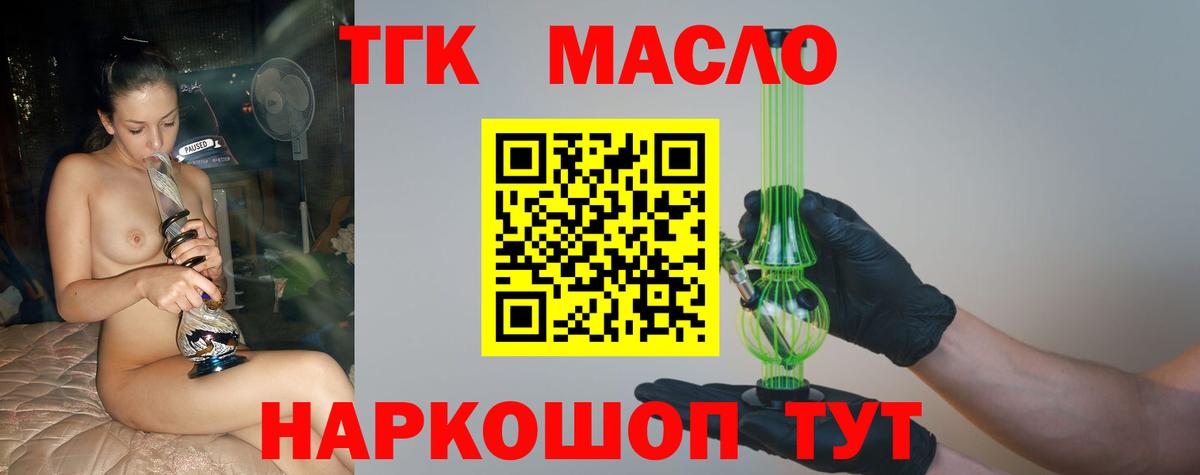 Меф   Конопля  Кокаин  ГАШ  Домодедово  Вход с VPN  Гашиш 